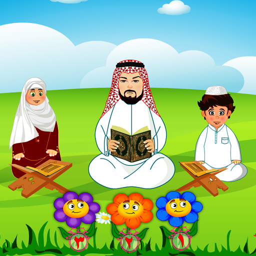 Family learning Quran together